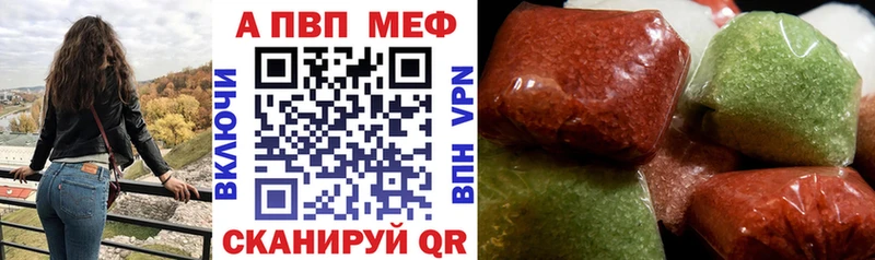 Магазины продажи наркотиков Высоковск Героин Марихуана Мефедрон hydra зеркало ГАШ