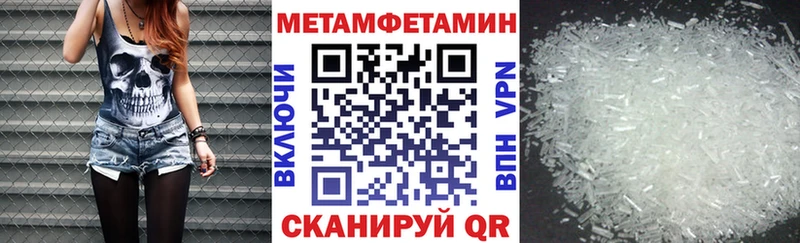 АМФ 97%  дарнет шоп  Высоковск 