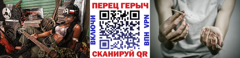 Героин хмурый  наркошоп  Высоковск 