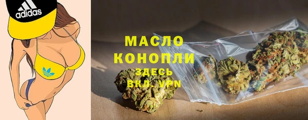 гидра Балахна