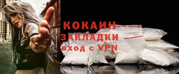 эйфоретик Баксан