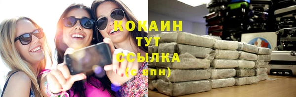 винт Балабаново