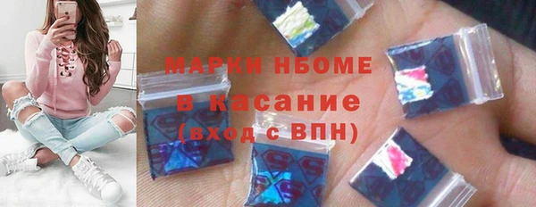 эйфоретик Баксан