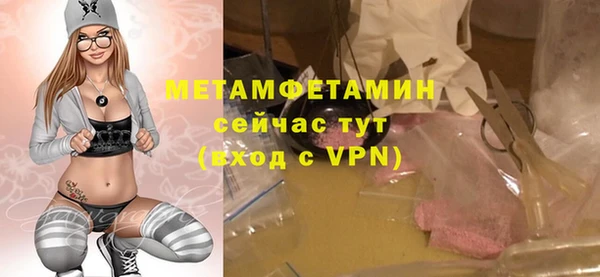 гидра Балахна