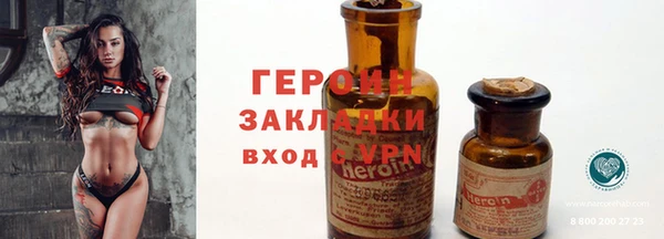 мяу мяу кристалл Сатка