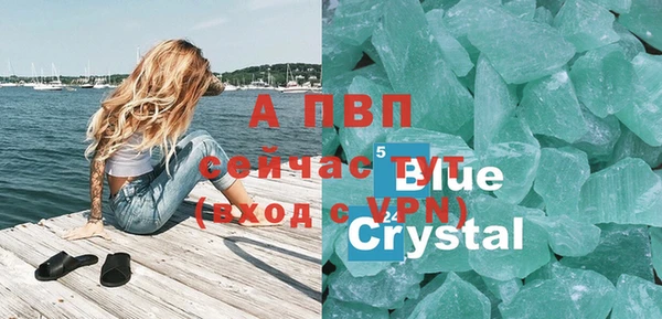 винт Балабаново