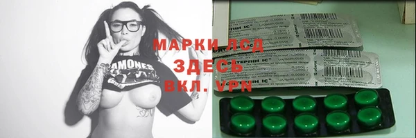 эйфоретик Баксан