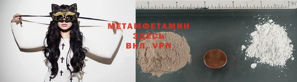 эйфоретик Баксан