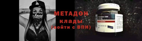 эйфоретик Баксан