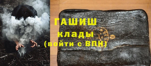 винт Балабаново