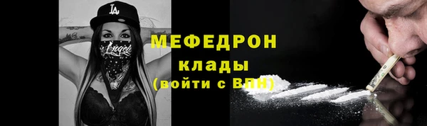 спиды Сафоново