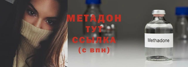 гидра Балахна