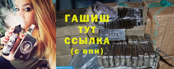 эйфоретик Баксан