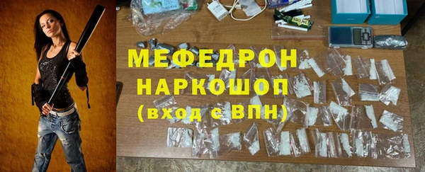 гидра Балахна