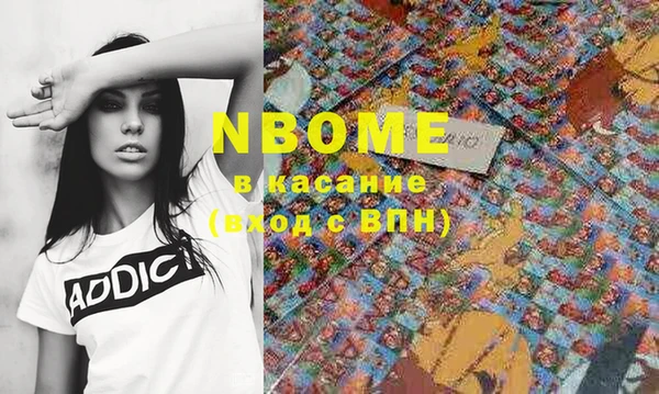 винт Балабаново
