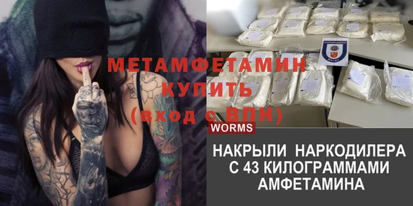 эйфоретик Баксан