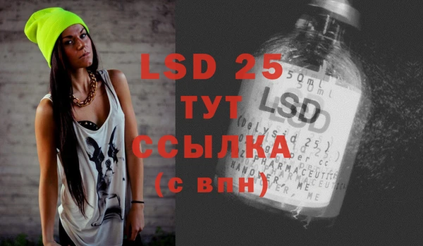 гидра Балахна