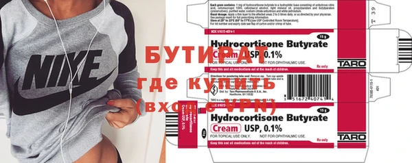 эйфоретик Баксан
