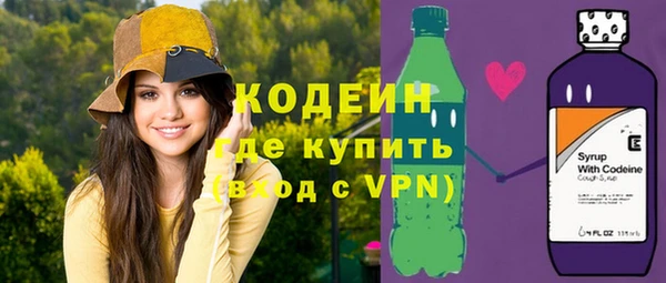 эйфоретик Баксан