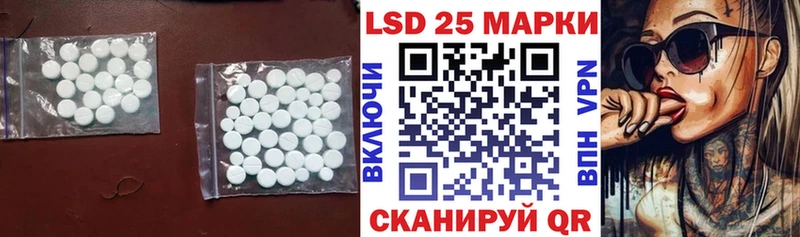 LSD-25 экстази ecstasy  OMG зеркало  Высоковск 
