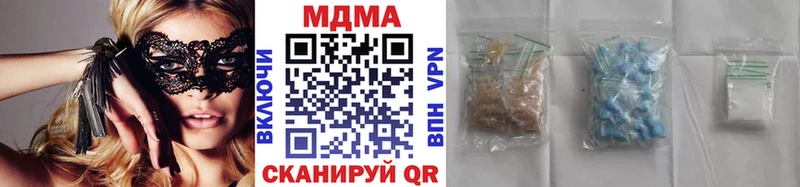 МДМА кристаллы  где купить   Высоковск 