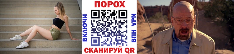 Метамфетамин мет  мега ТОР  Высоковск  где найти наркотики 